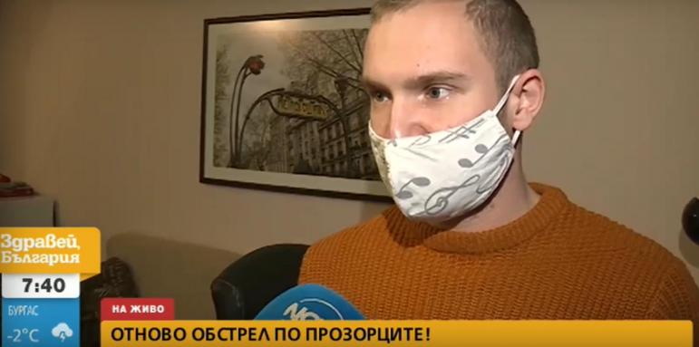 Пак стрелба по апартамент. Какво става?